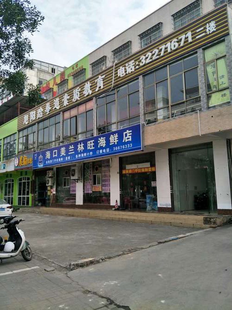 海口百货批发那些你不可不知的小技巧！