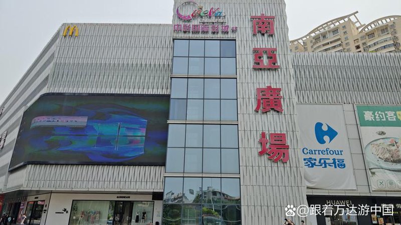 塑料制品批发
