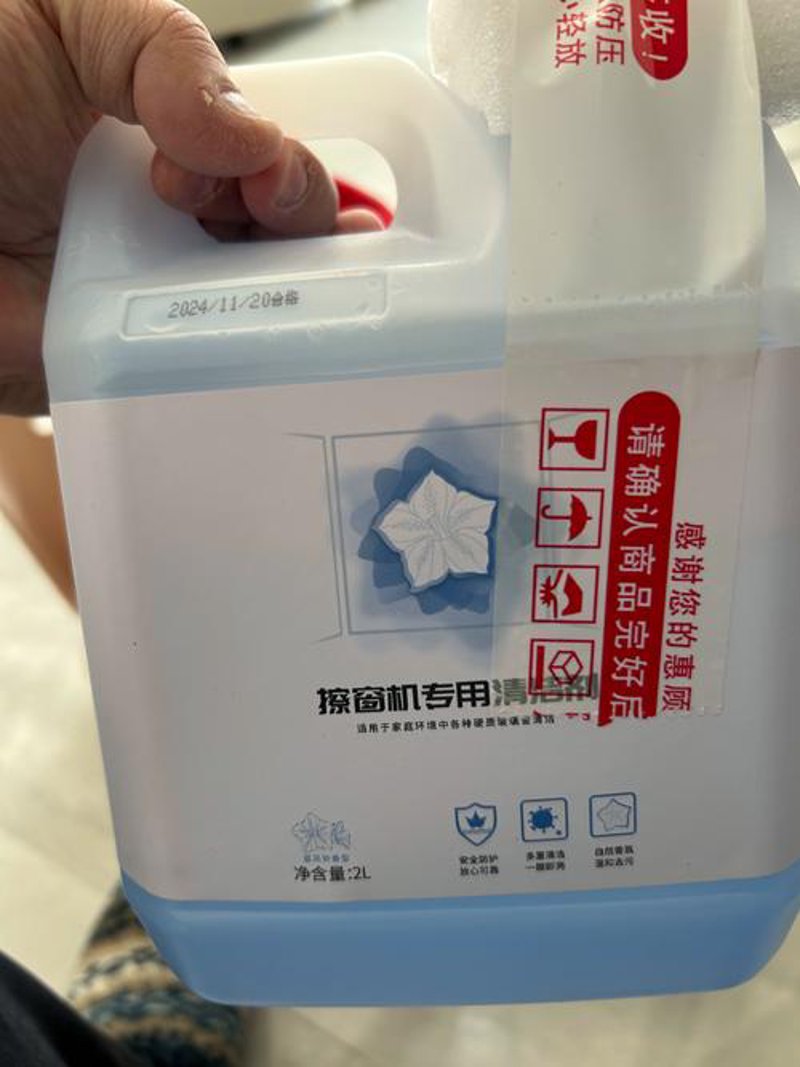 厨房用品批发
