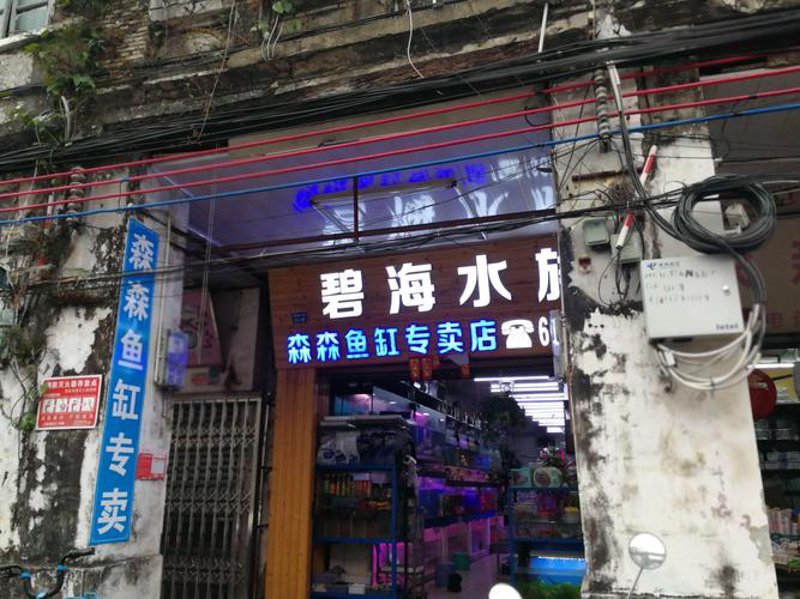 劳保用品