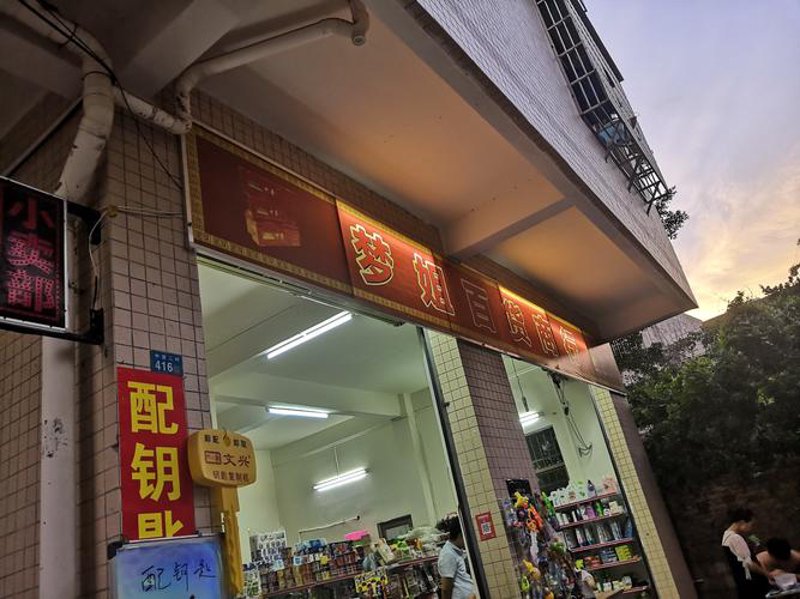 酒店用品批发选购指南